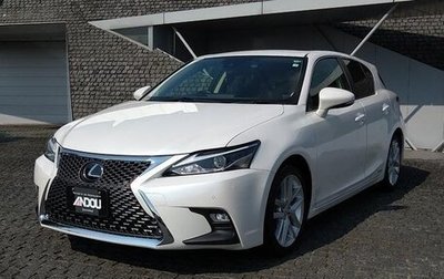 Lexus CT I рестайлинг, 2020 год, 1 936 000 рублей, 1 фотография