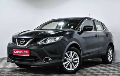 Nissan Qashqai, 2016 год, 1 680 000 рублей, 1 фотография