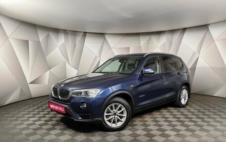 BMW X3, 2016 год, 2 629 000 рублей, 1 фотография