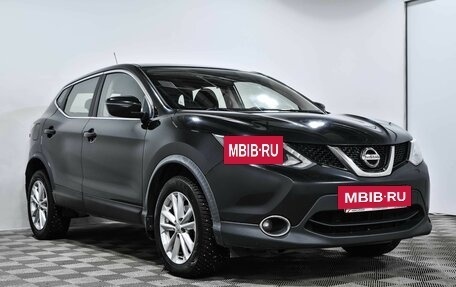 Nissan Qashqai, 2016 год, 1 680 000 рублей, 3 фотография