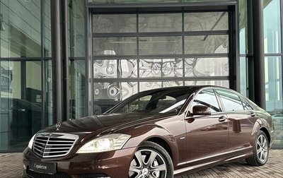 Mercedes-Benz S-Класс, 2011 год, 3 190 000 рублей, 1 фотография