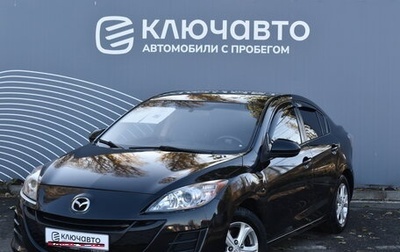 Mazda 3, 2011 год, 920 000 рублей, 1 фотография