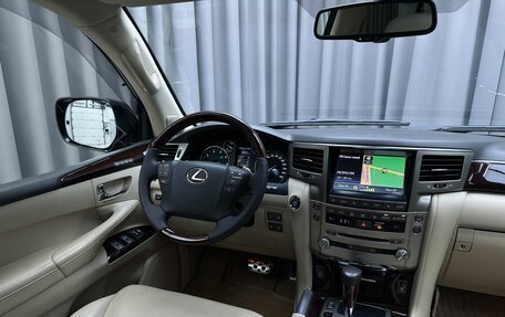 Lexus LX III, 2014 год, 4 699 000 рублей, 8 фотография