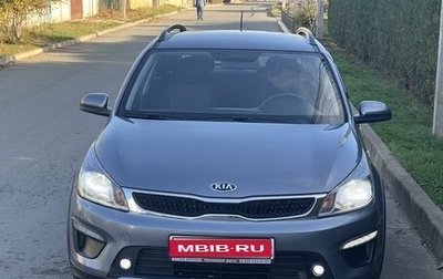 KIA Rio IV, 2018 год, 1 465 000 рублей, 1 фотография