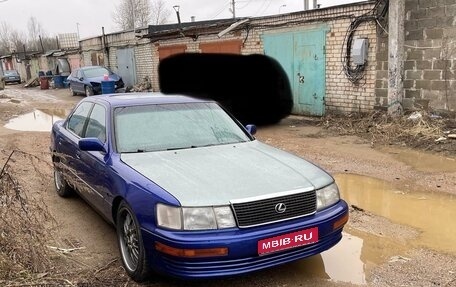 Lexus LS III, 1991 год, 560 000 рублей, 1 фотография