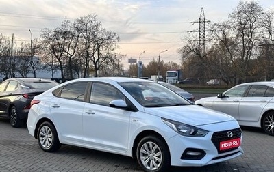 Hyundai Solaris II рестайлинг, 2019 год, 1 749 900 рублей, 1 фотография