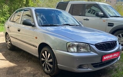 Hyundai Accent II, 2008 год, 320 000 рублей, 1 фотография