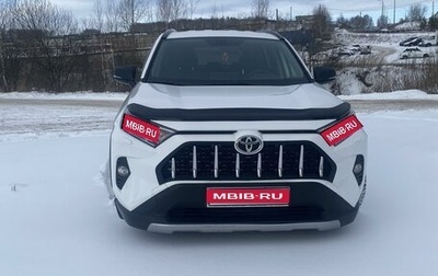 Toyota RAV4, 2020 год, 3 450 000 рублей, 1 фотография