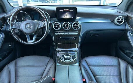 Mercedes-Benz GLC, 2015 год, 2 749 000 рублей, 14 фотография