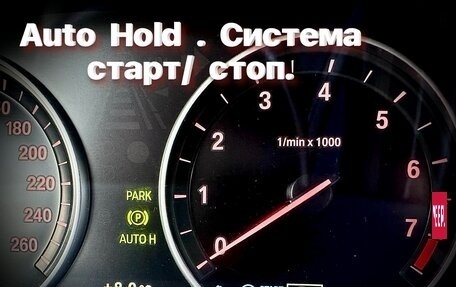 BMW 5 серия, 2012 год, 1 900 000 рублей, 13 фотография