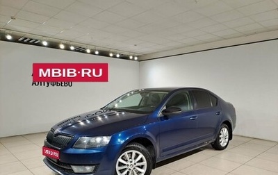 Skoda Octavia, 2014 год, 1 280 000 рублей, 1 фотография