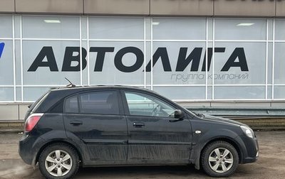 KIA Rio II, 2009 год, 437 000 рублей, 1 фотография