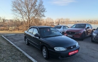 KIA Spectra II (LD), 2007 год, 370 000 рублей, 1 фотография