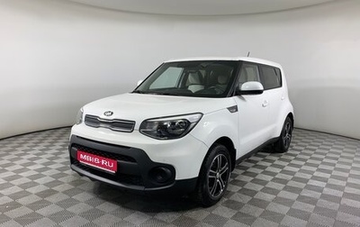 KIA Soul II рестайлинг, 2018 год, 1 770 000 рублей, 1 фотография