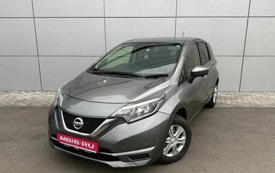 Nissan Note II рестайлинг, 2017 год, 1 190 000 рублей, 1 фотография