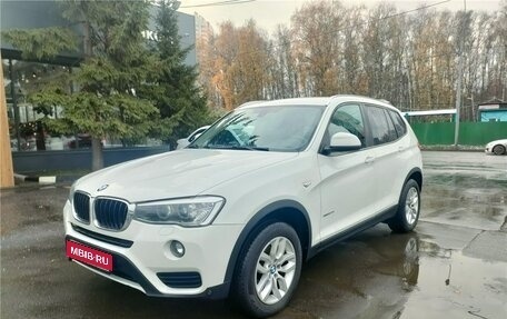 BMW X3, 2014 год, 2 150 000 рублей, 1 фотография