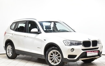 BMW X3, 2014 год, 2 457 000 рублей, 1 фотография