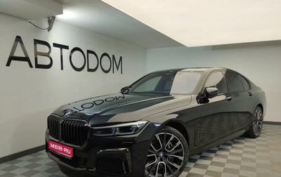 BMW 7 серия, 2021 год, 10 989 500 рублей, 1 фотография