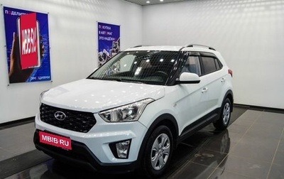 Hyundai Creta I рестайлинг, 2020 год, 1 498 000 рублей, 1 фотография