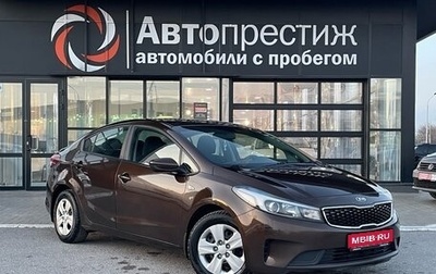 KIA Cerato III, 2018 год, 1 600 000 рублей, 1 фотография