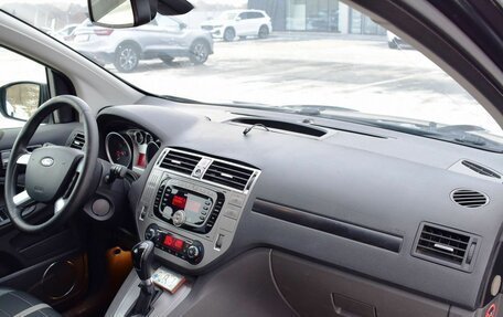 Ford Kuga III, 2011 год, 1 197 000 рублей, 14 фотография