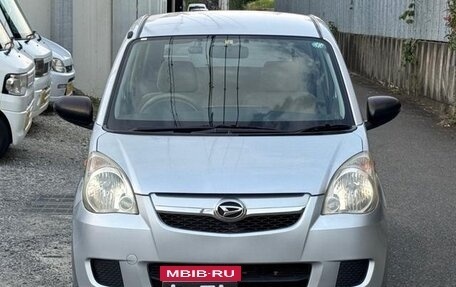 Daihatsu Mira VII, 2012 год, 569 000 рублей, 2 фотография