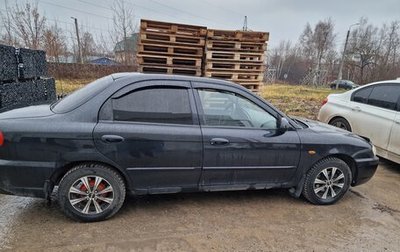 KIA Spectra II (LD), 2008 год, 290 000 рублей, 1 фотография