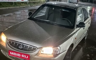 Hyundai Accent II, 2006 год, 400 000 рублей, 1 фотография