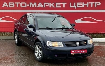 Volkswagen Passat B5+ рестайлинг, 1997 год, 350 000 рублей, 1 фотография