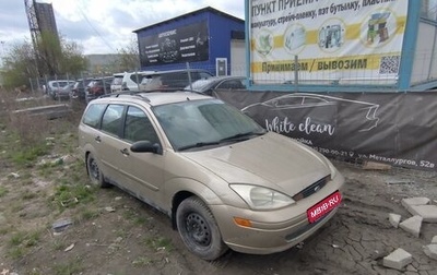 Ford Focus IV, 2001 год, 160 000 рублей, 1 фотография