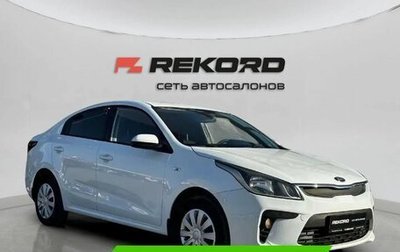 KIA Rio IV, 2018 год, 1 449 000 рублей, 1 фотография