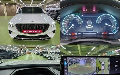 Genesis GV70, 2021 год, 3 800 000 рублей, 14 фотография