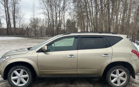 Nissan Murano, 2008 год, 970 000 рублей, 7 фотография