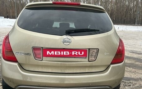 Nissan Murano, 2008 год, 970 000 рублей, 5 фотография