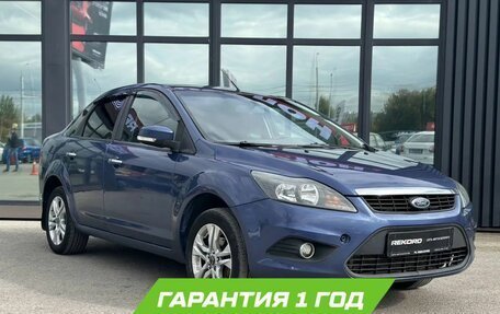 Ford Focus II рестайлинг, 2008 год, 719 000 рублей, 2 фотография