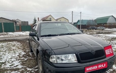 Skoda Octavia IV, 2007 год, 530 000 рублей, 1 фотография