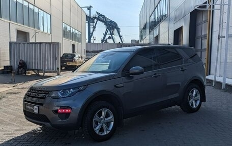 Land Rover Discovery Sport I рестайлинг, 2017 год, 2 450 000 рублей, 1 фотография