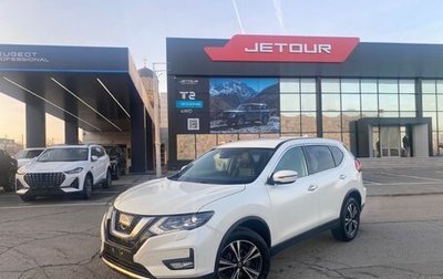 Nissan X-Trail, 2019 год, 2 740 000 рублей, 1 фотография