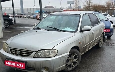 KIA Spectra II (LD), 2008 год, 417 000 рублей, 1 фотография