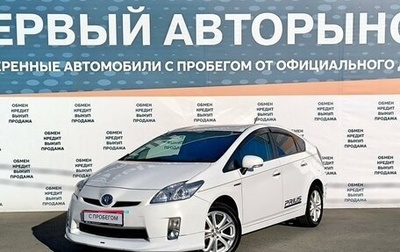 Toyota Prius, 2010 год, 999 000 рублей, 1 фотография