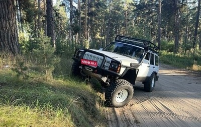 Jeep Cherokee, 1991 год, 750 000 рублей, 1 фотография