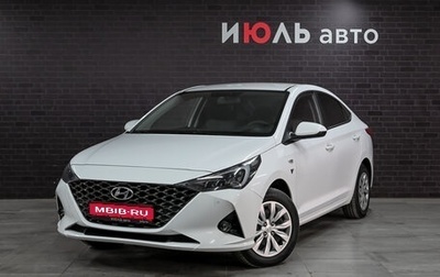 Hyundai Solaris II рестайлинг, 2021 год, 1 670 000 рублей, 1 фотография