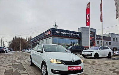 Skoda Rapid I, 2019 год, 1 329 000 рублей, 1 фотография