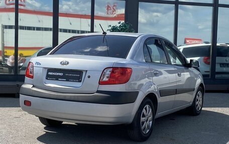 KIA Rio II, 2009 год, 759 000 рублей, 7 фотография