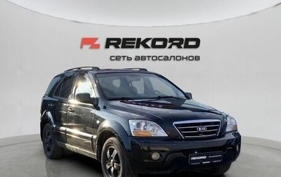 KIA Sorento IV, 2008 год, 1 099 000 рублей, 1 фотография