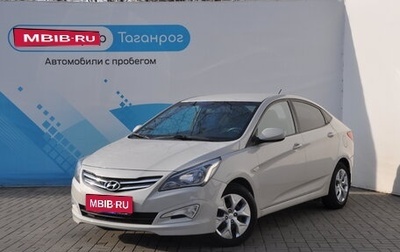 Hyundai Solaris II рестайлинг, 2015 год, 1 049 000 рублей, 1 фотография