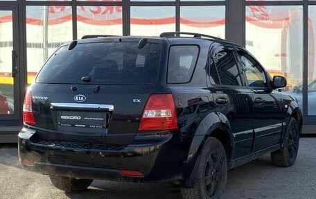 KIA Sorento IV, 2008 год, 1 099 000 рублей, 7 фотография