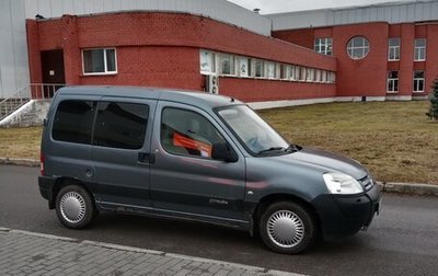 Citroen Berlingo II рестайлинг, 2008 год, 410 000 рублей, 1 фотография