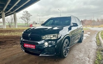 BMW X5, 2015 год, 4 299 000 рублей, 1 фотография