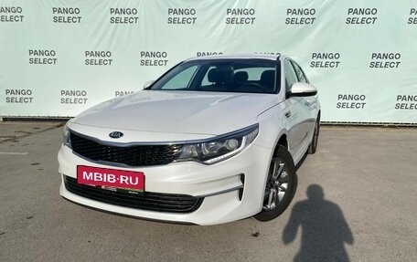 KIA Optima IV, 2016 год, 1 456 000 рублей, 1 фотография